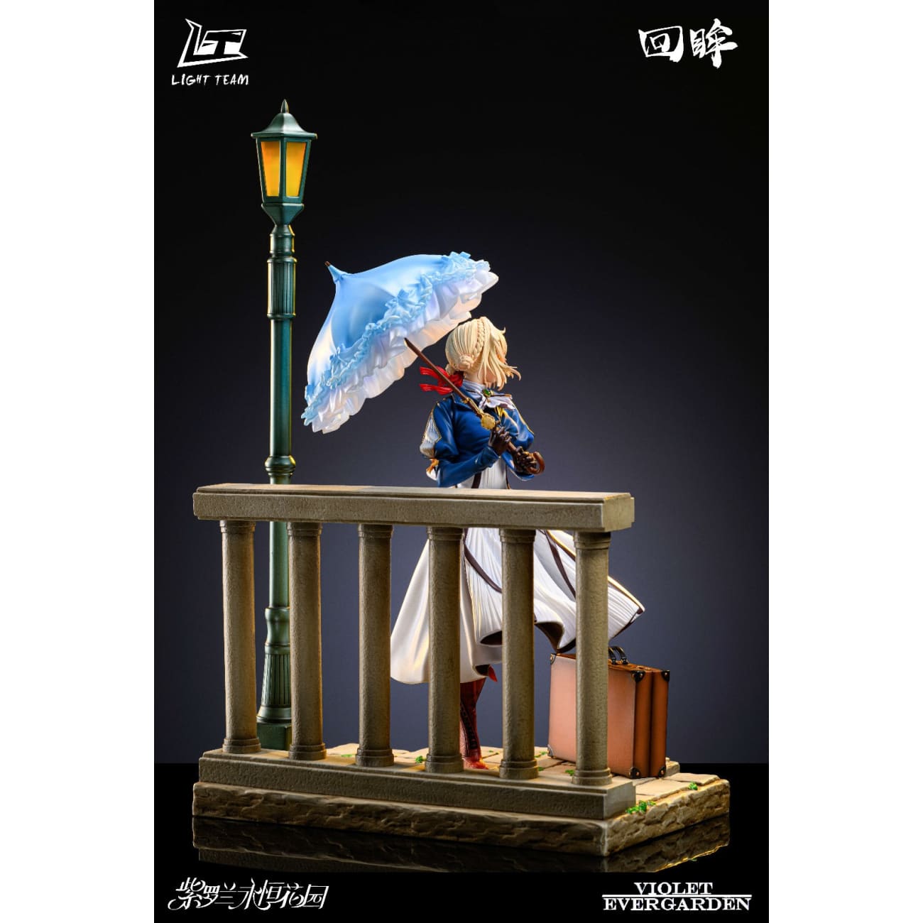 Light Team - Violet Evergarden [3 Variants]