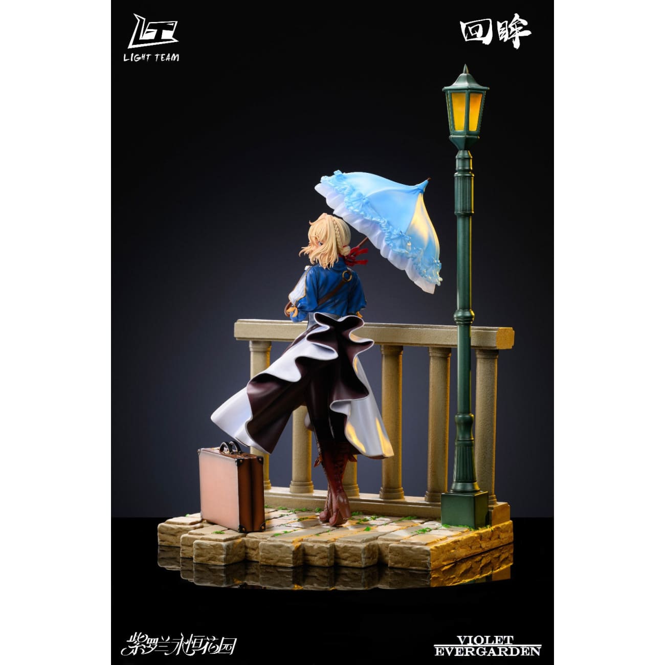 Light Team - Violet Evergarden [3 Variants]