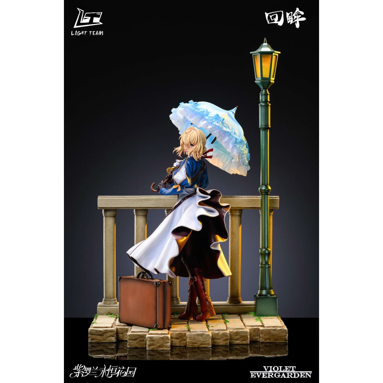 Light Team - Violet Evergarden [3 Variants]