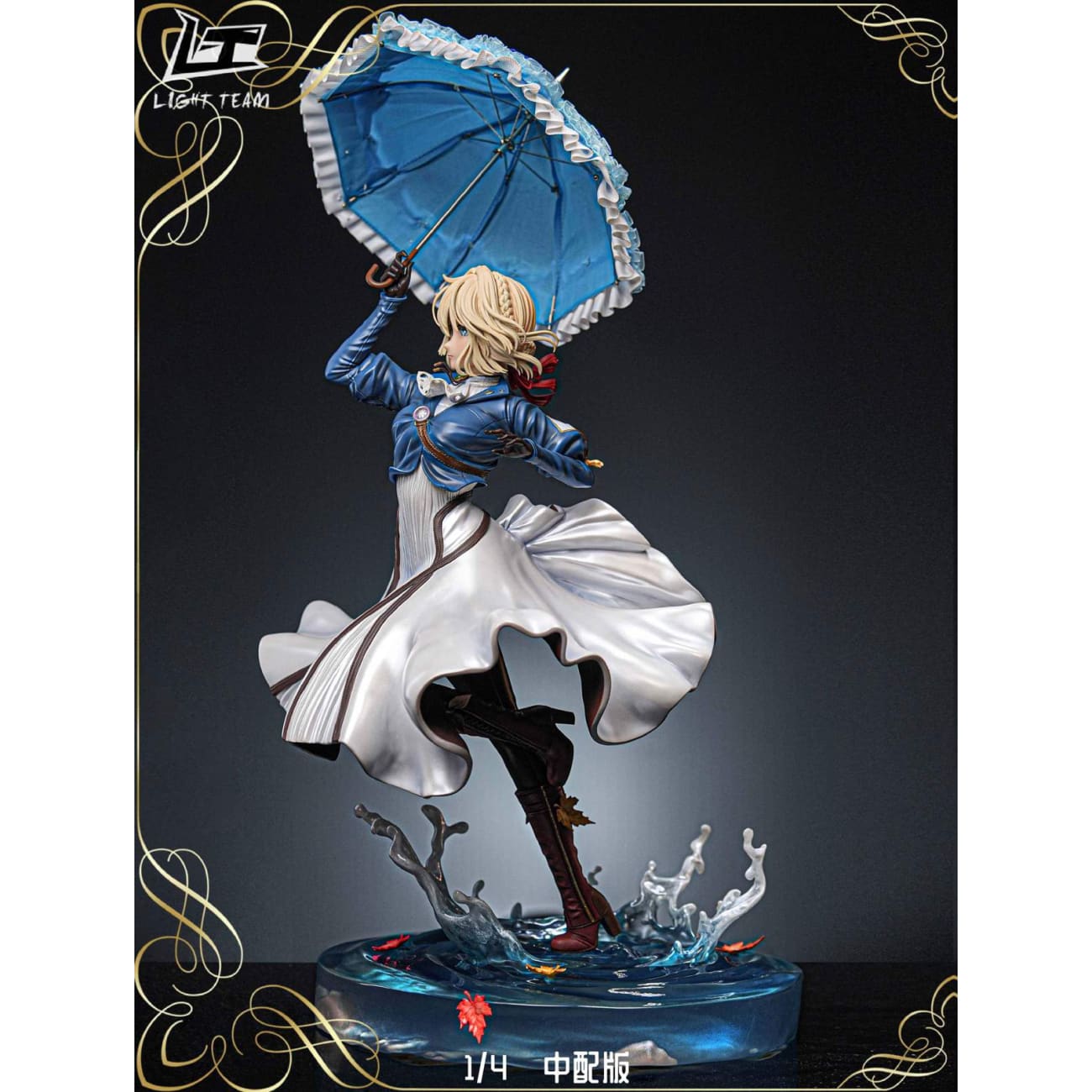 Light Team - Violet Evergarden Walking on Water [4 Variants]