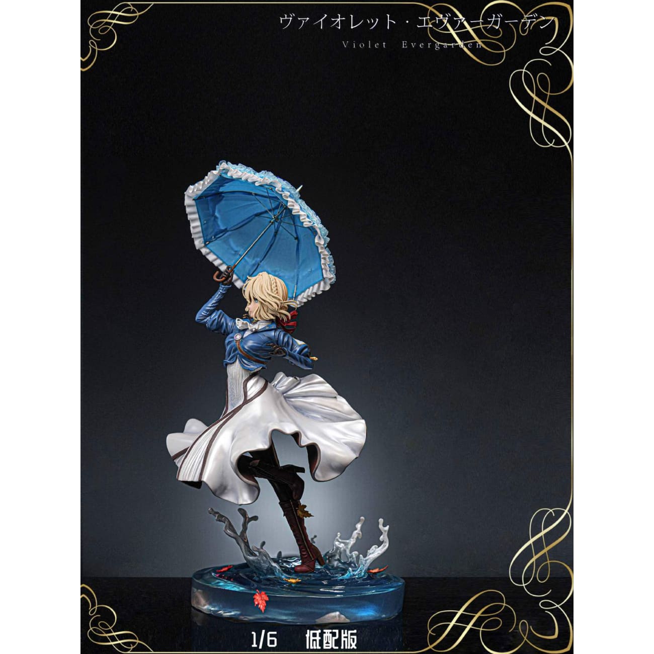 Light Team - Violet Evergarden Walking on Water [4 Variants]