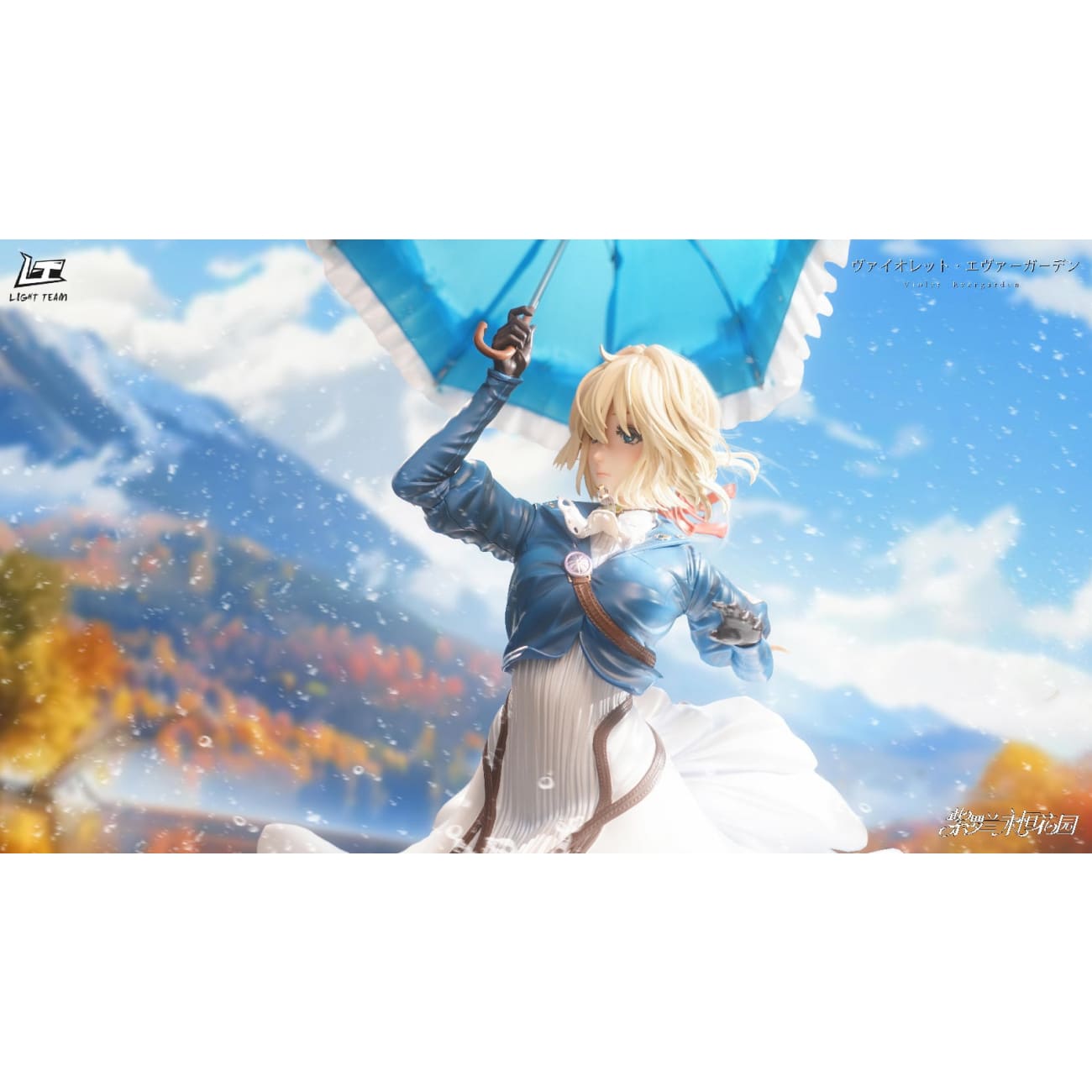 Light Team - Violet Evergarden Walking on Water [4 Variants]