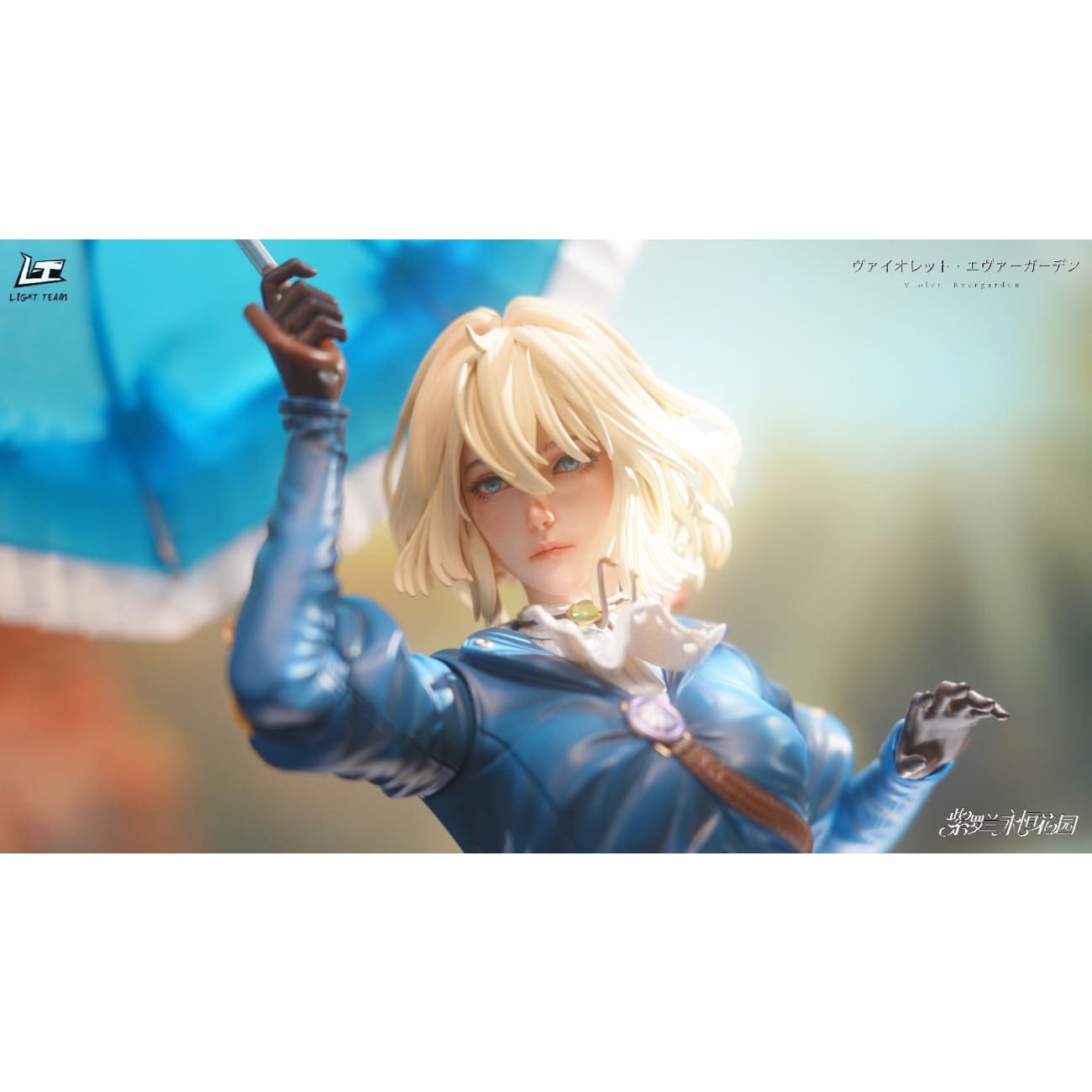 Light Team - Violet Evergarden Walking on Water [4 Variants]