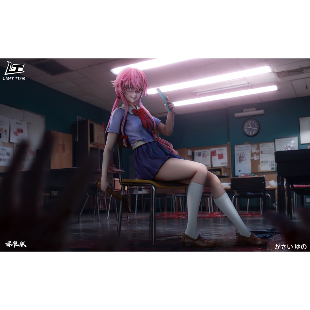 Light Team - Yuno Gasai [2 Variants]