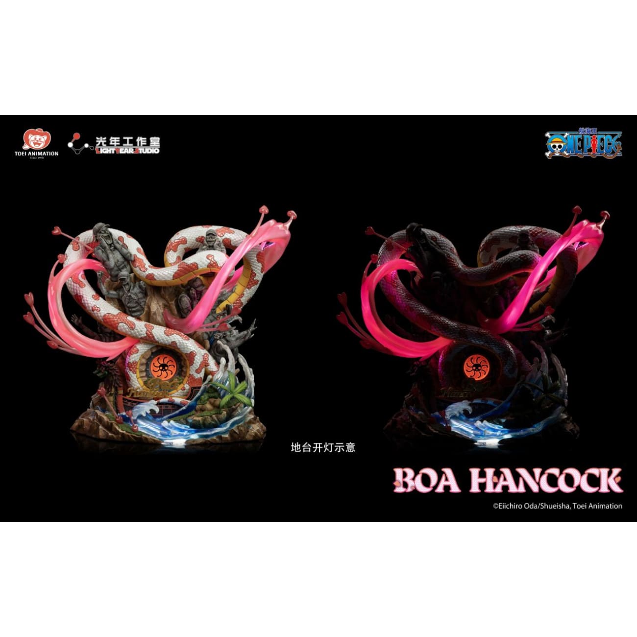 Light Year Studio - Boa Hancock [Licensed]