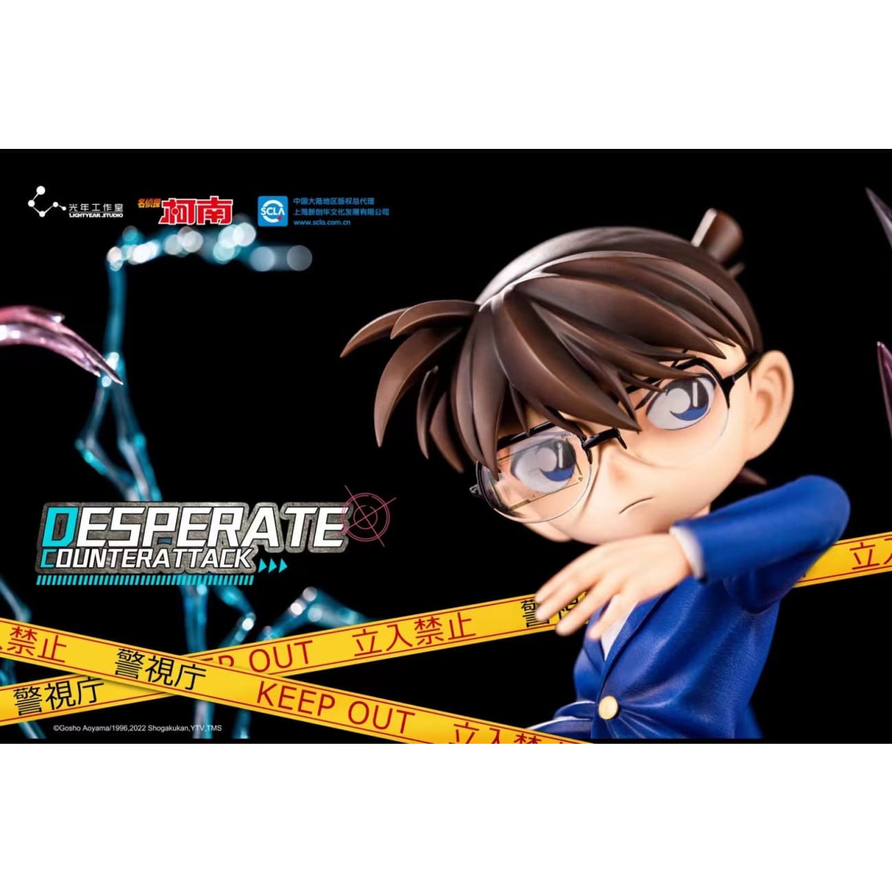 Light Year Studio - Desperate Counterattack Shinichi Kudo [Licensed]