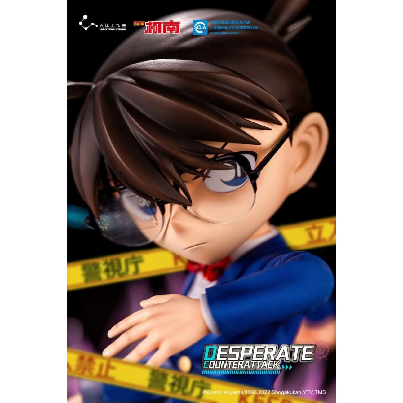 Light Year Studio - Desperate Counterattack Shinichi Kudo [Licensed]
