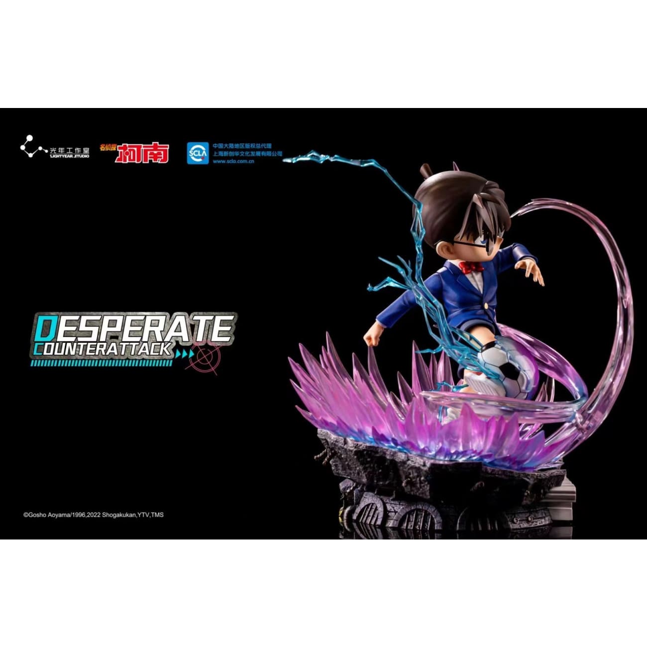 Light Year Studio - Desperate Counterattack Shinichi Kudo [Licensed]