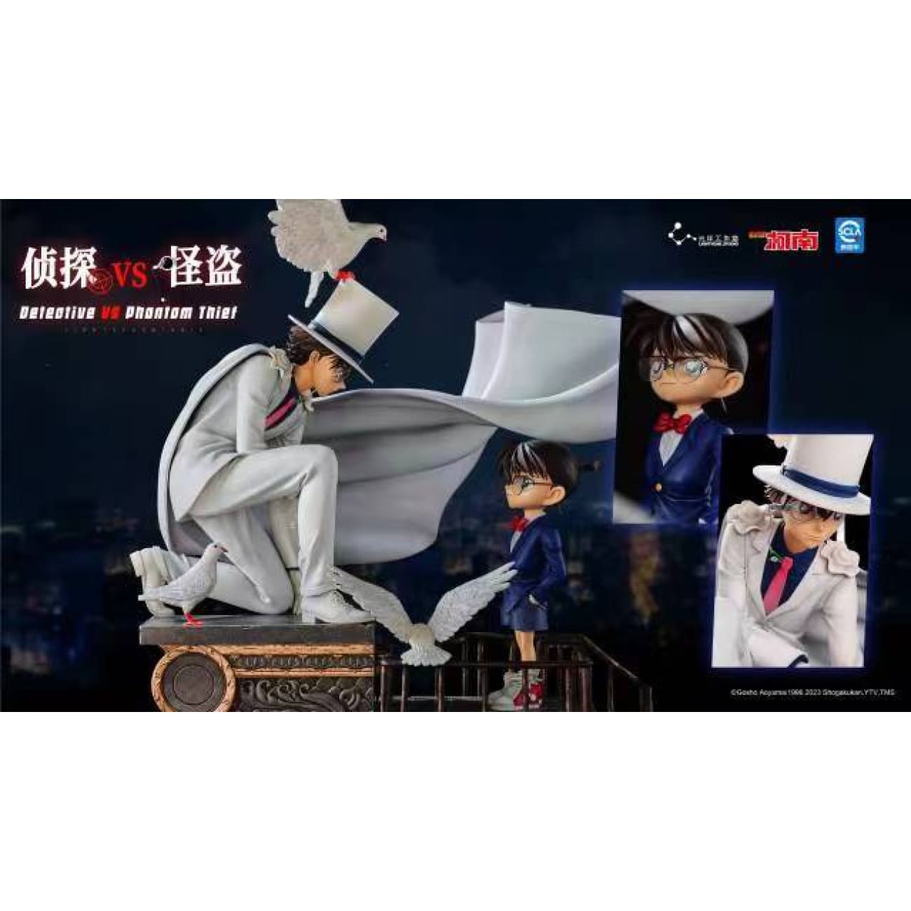 Light Year Studio - Detective Conan VS Kaitou Kid [Licensed]