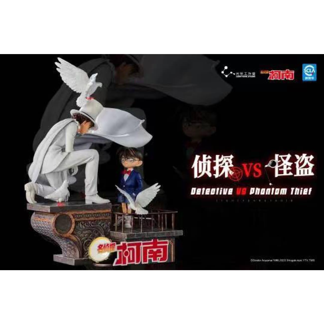 Light Year Studio - Detective Conan VS Kaitou Kid [Licensed]