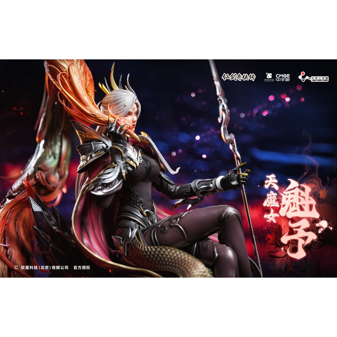 Light Year Studio - Deva Demoness Kuiyu [Licensed]