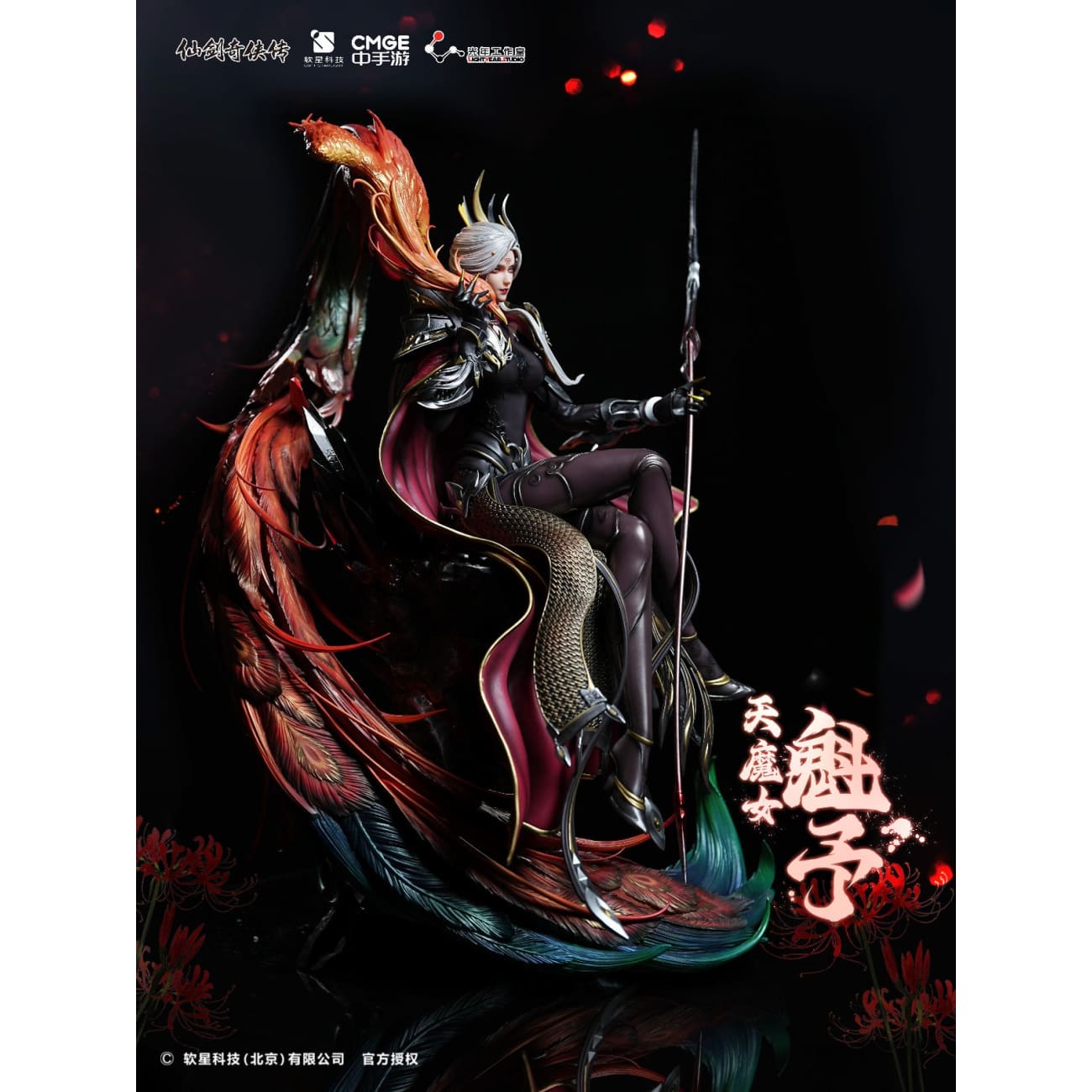 Light Year Studio - Deva Demoness Kuiyu [Licensed]