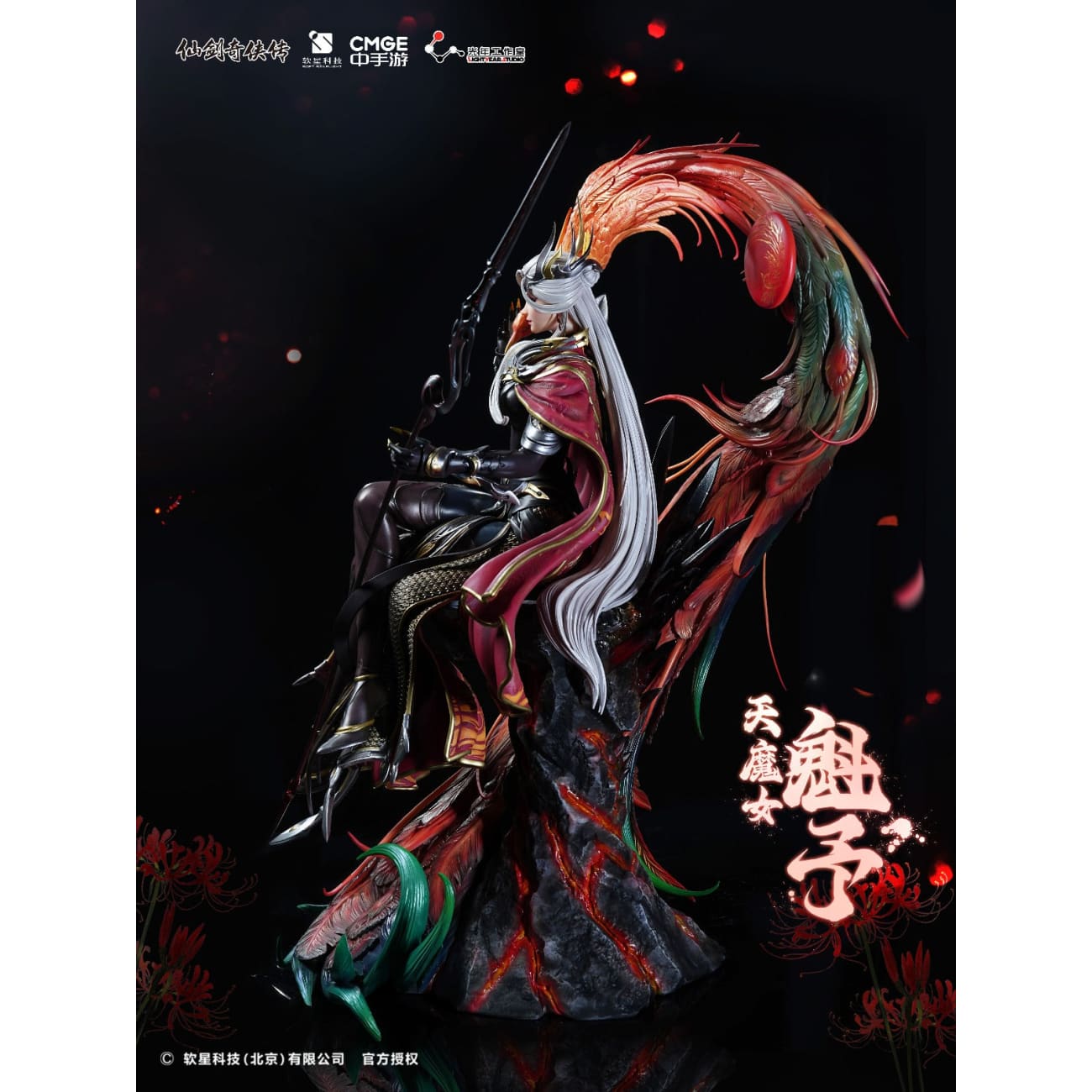 Light Year Studio - Deva Demoness Kuiyu [Licensed]
