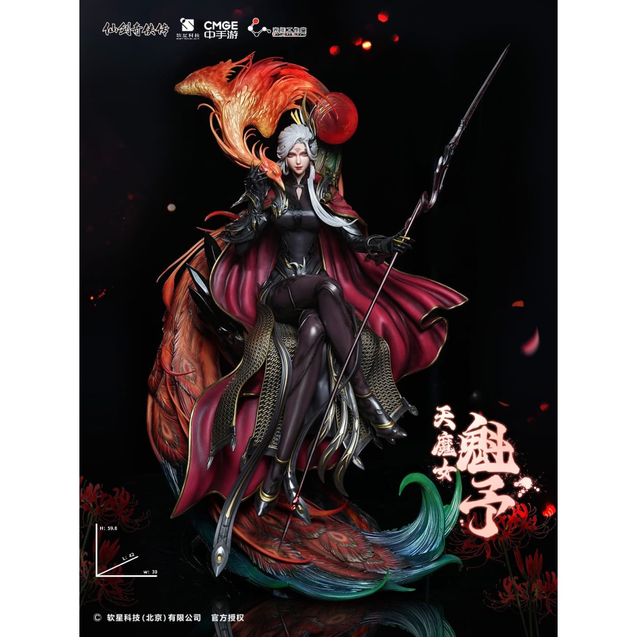 Light Year Studio - Deva Demoness Kuiyu [Licensed]