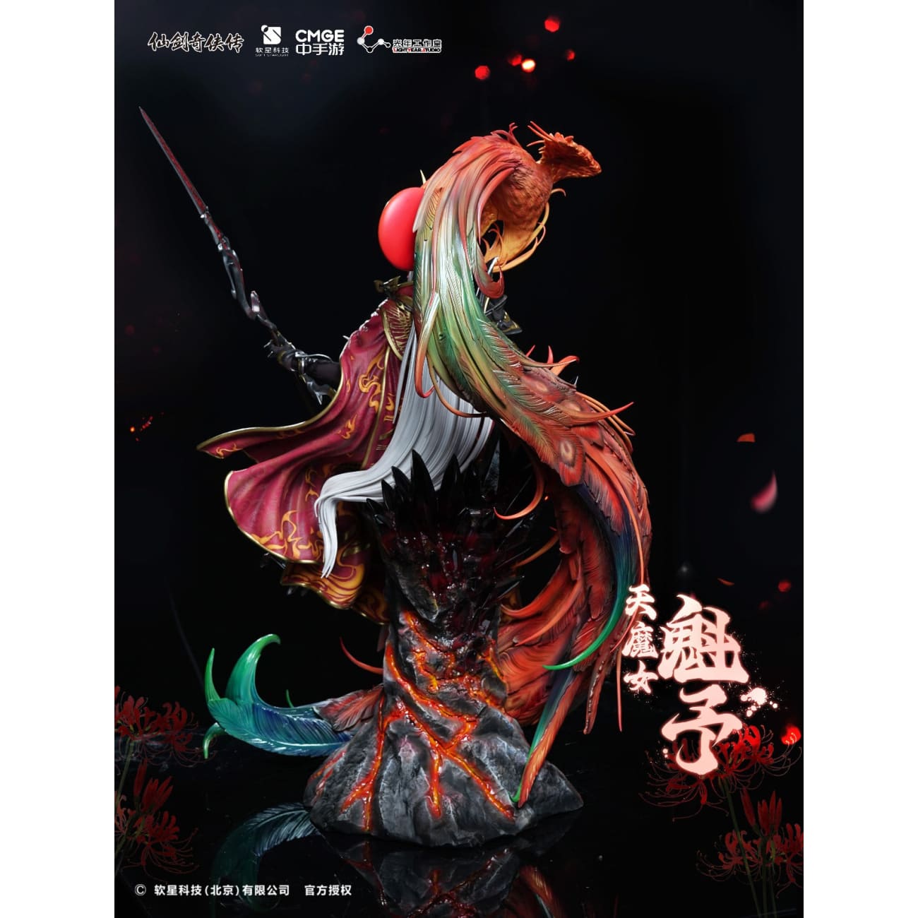 Light Year Studio - Deva Demoness Kuiyu [Licensed]