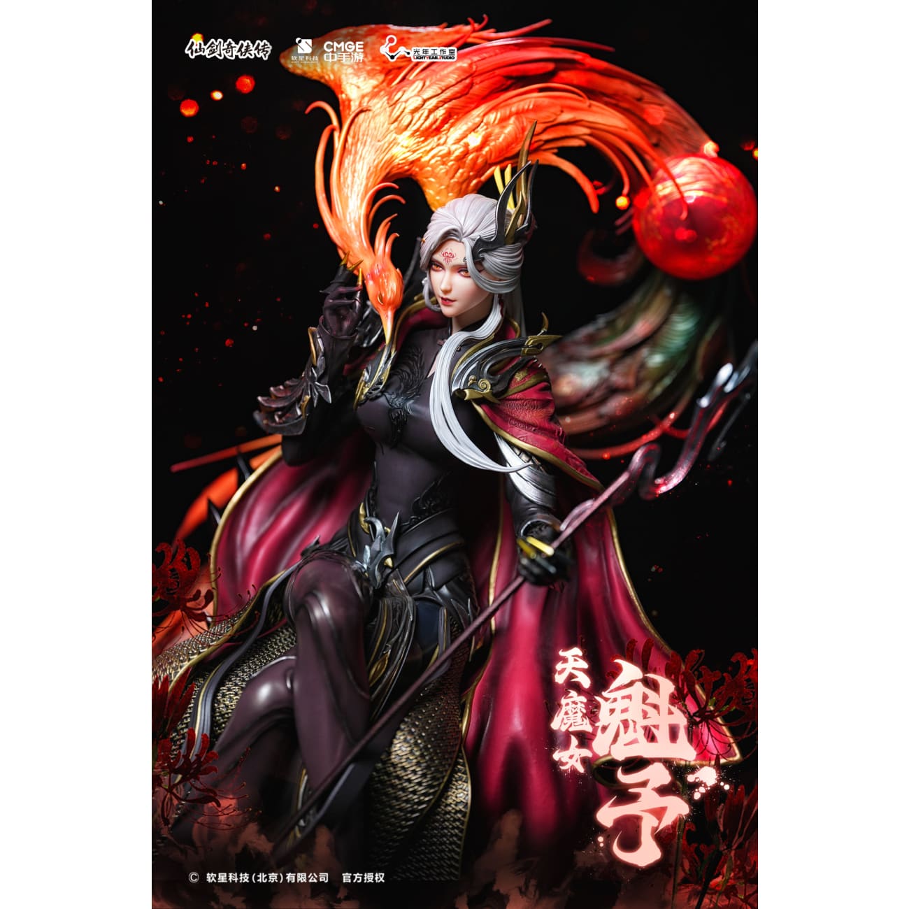 Light Year Studio - Deva Demoness Kuiyu [Licensed]