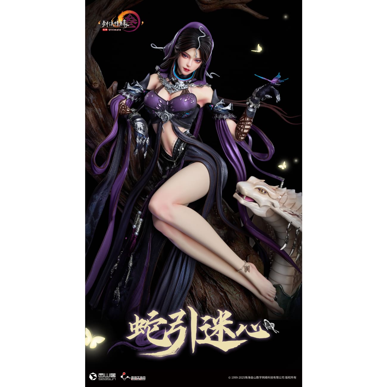 Light Year Studio - Five Poisons Adult Female [Licensed]