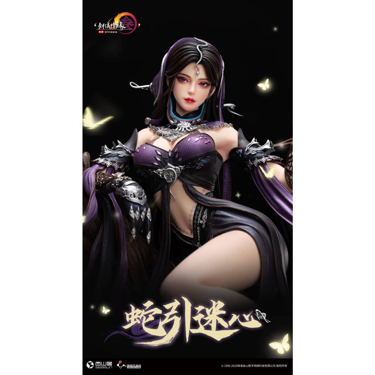 Light Year Studio - Five Poisons Adult Female [Licensed]