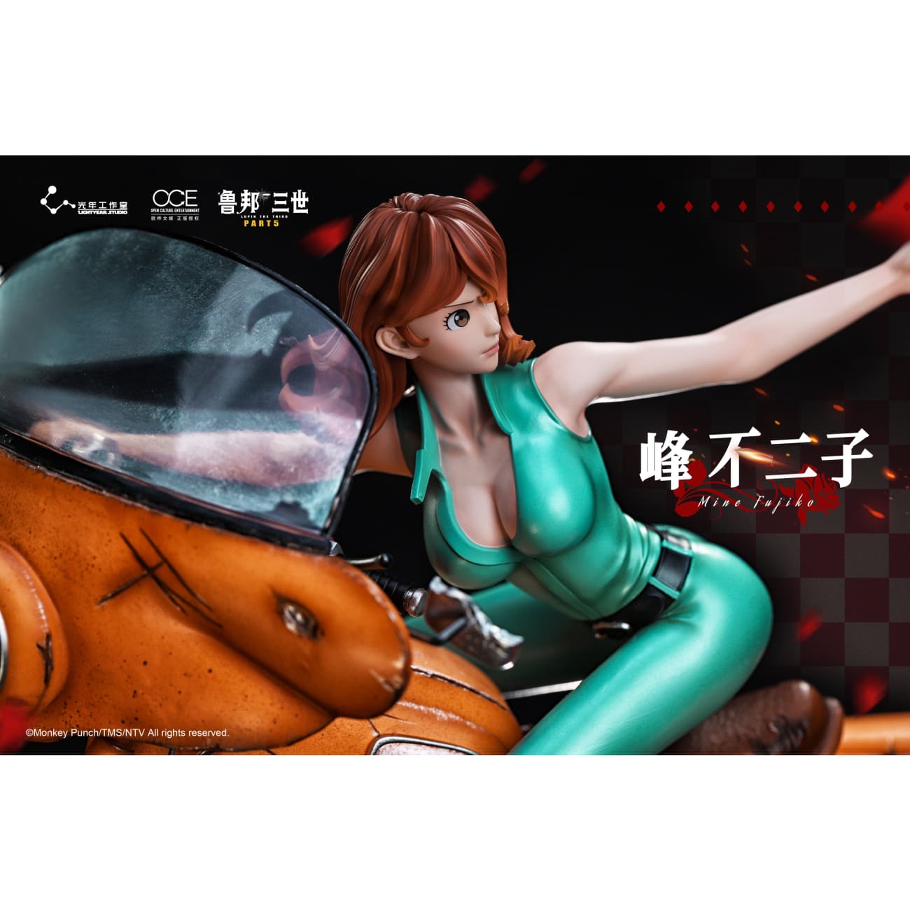 Light Year Studio - Fujiko Mine [Licensed]