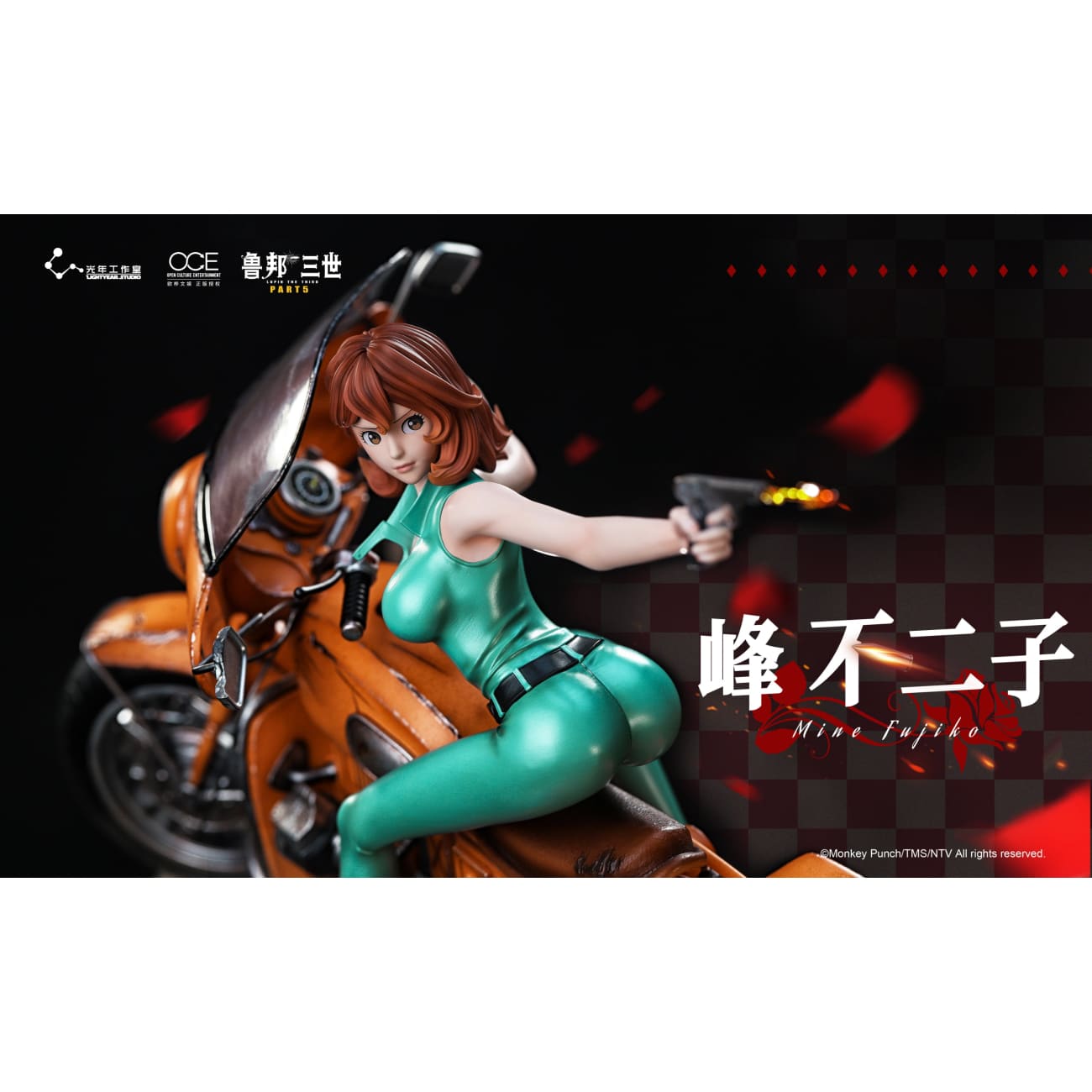 Light Year Studio - Fujiko Mine [Licensed]