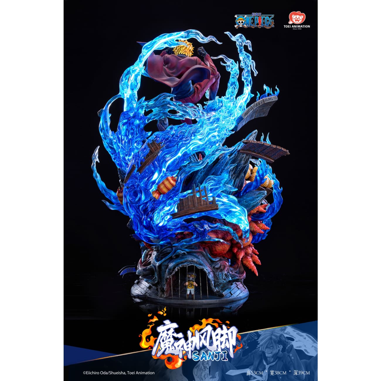 Light Year Studio - Ifrit Jambe SANJI (Licensed)