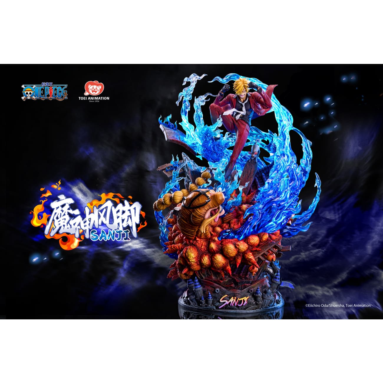 Light Year Studio - Ifrit Jambe SANJI (Licensed)