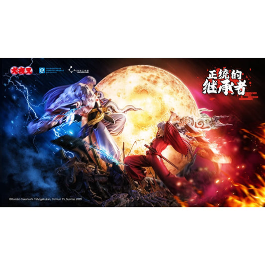 Light Year Studio - Inuyasha VS Sesshoumaru [Licensed] 