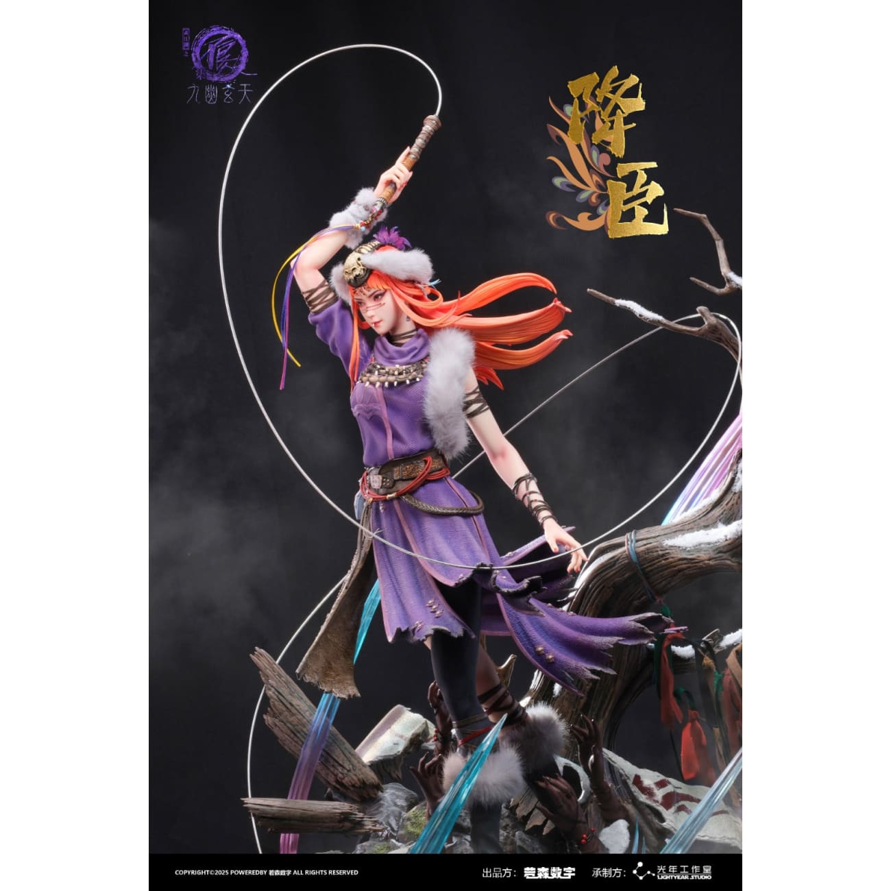 Light Year Studio - Jiangchen [Licensed]