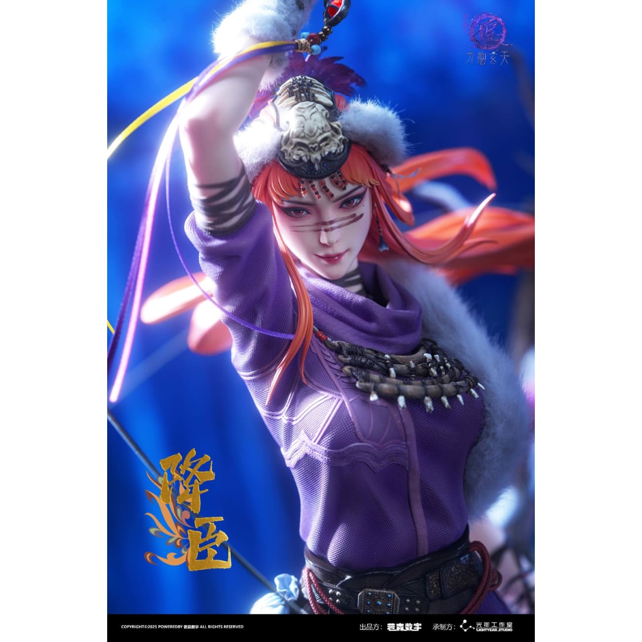 Light Year Studio - Jiangchen [Licensed]