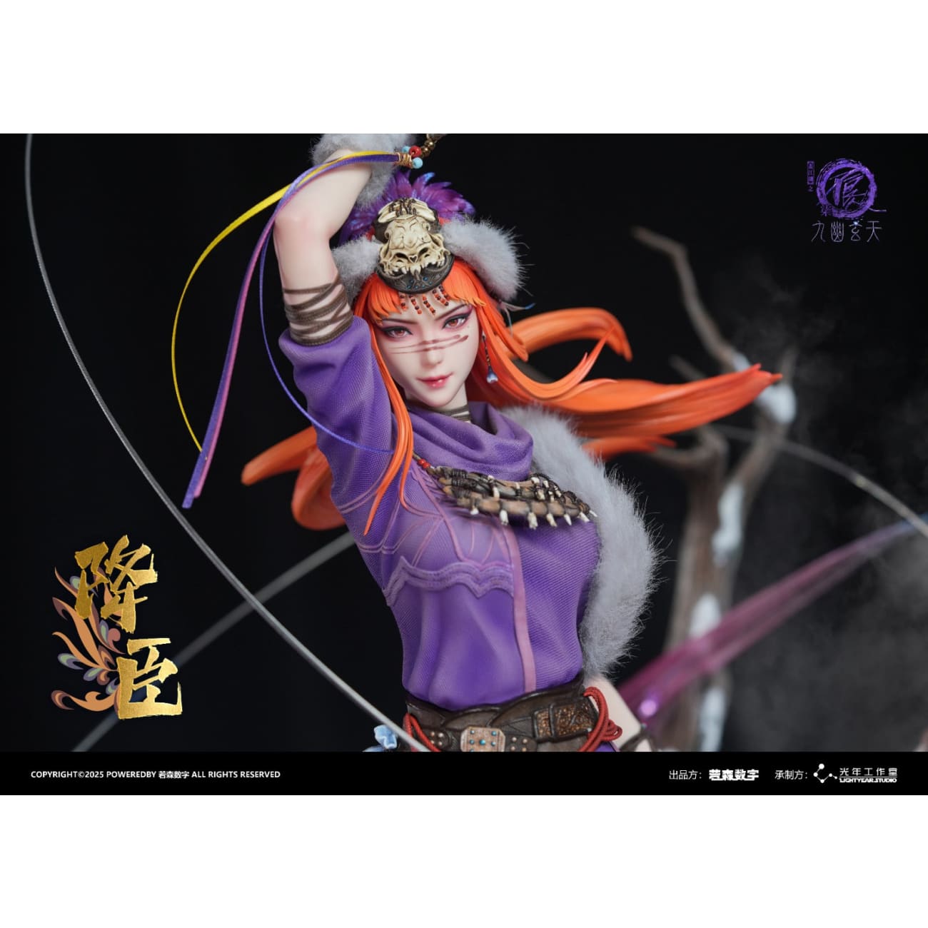 Light Year Studio - Jiangchen [Licensed]