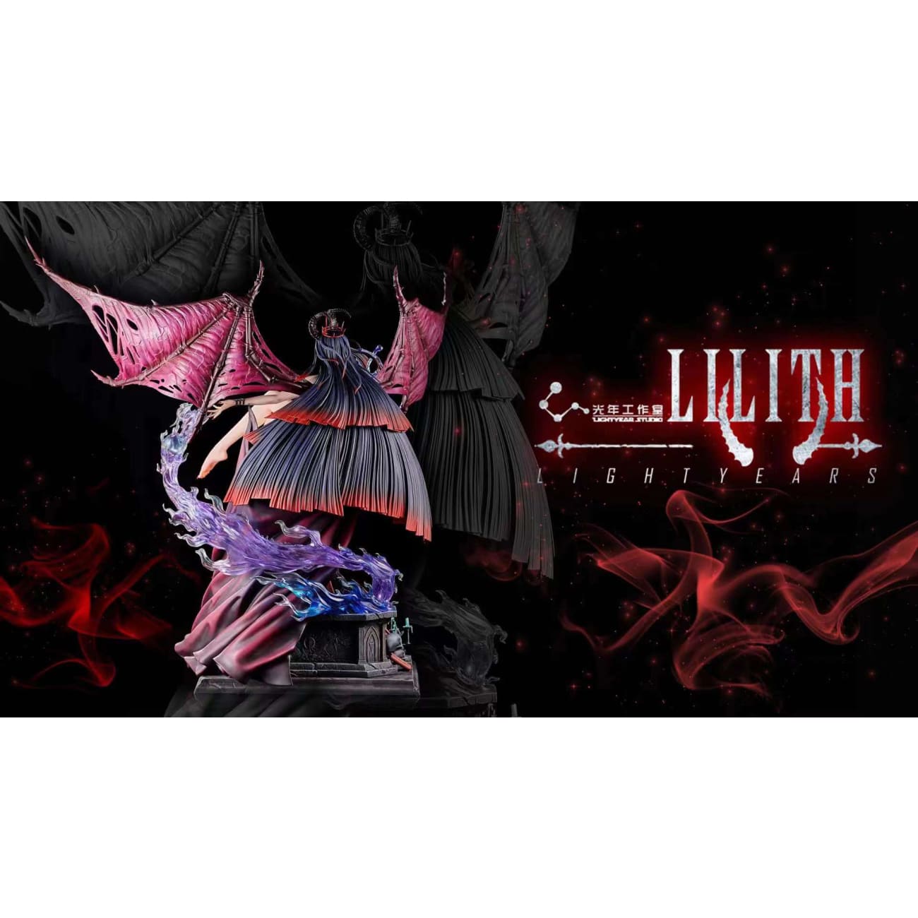 Light Year Studio - Lilith