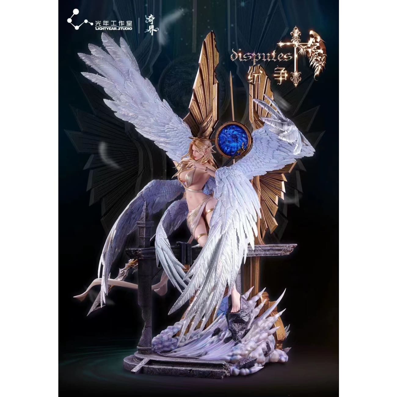 Light Year Studio - Strange World Seraphim [Licensed]