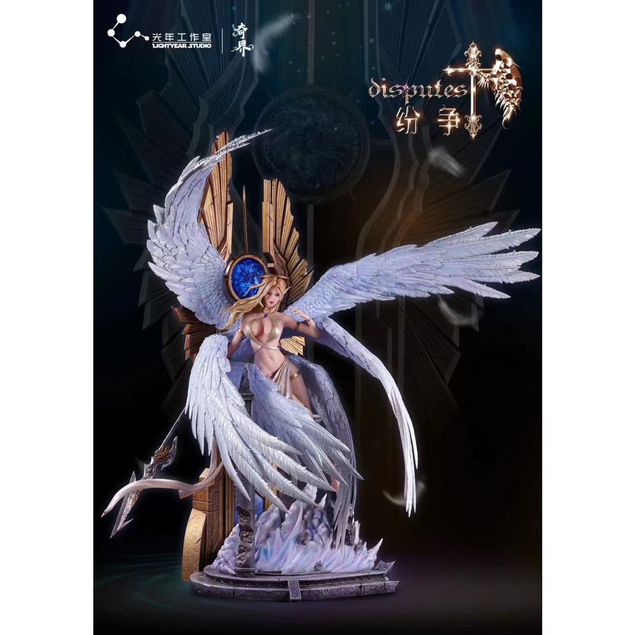 Light Year Studio - Strange World Seraphim [licensed]