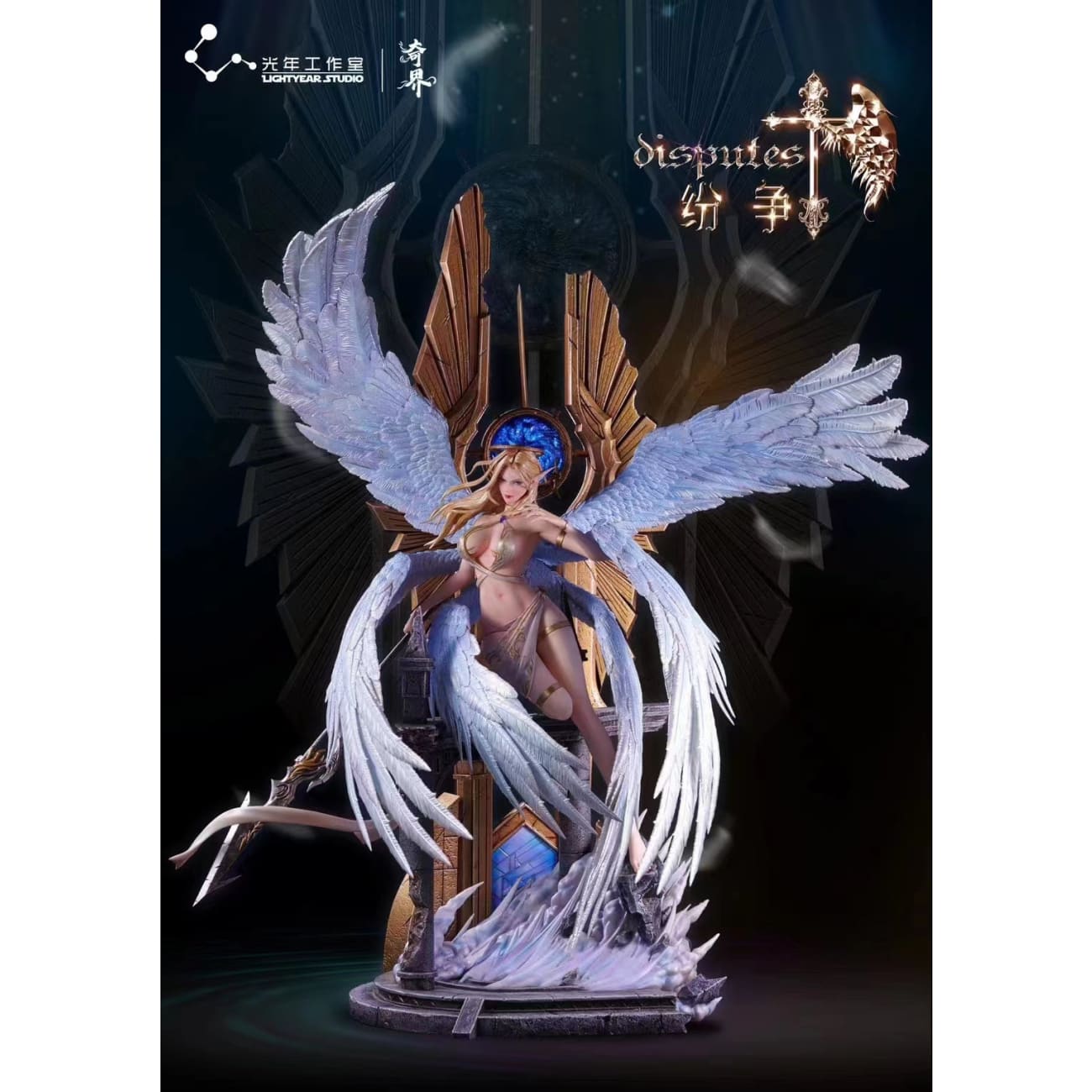 Light Year Studio - Strange World Seraphim [Licensed]