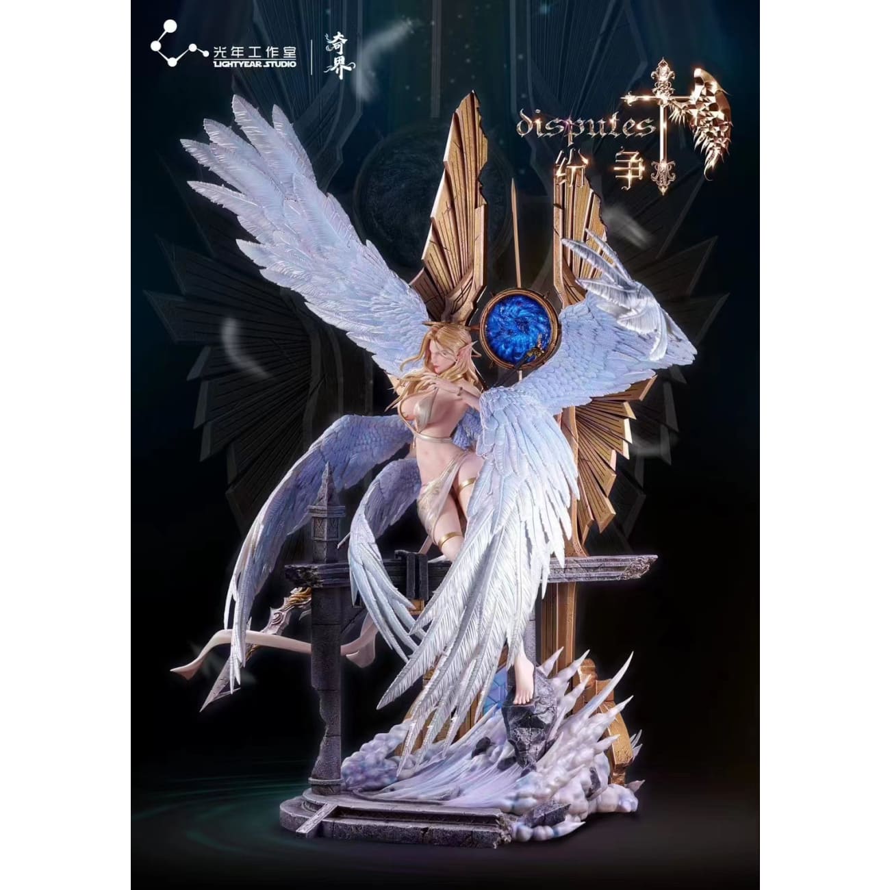 Light Year Studio - Strange World Seraphim [Licensed]