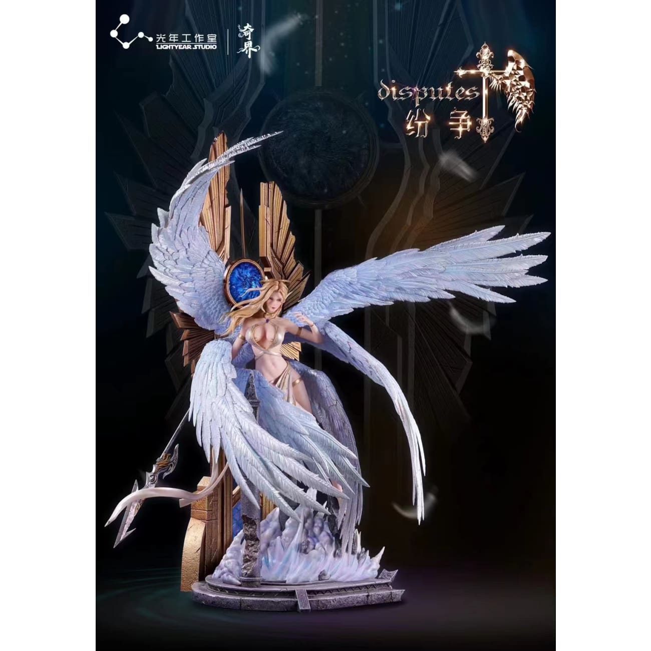 Light Year Studio - Strange World Seraphim [Licensed]