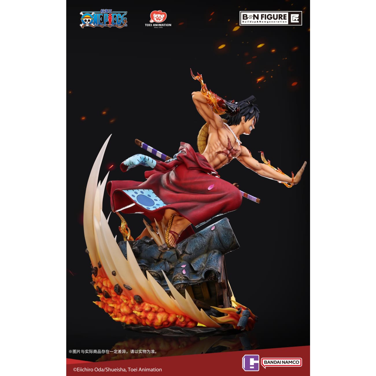 Light Year Studio x Bandai Namco x Toei Animation - Ryou Haki Monkey D. Luffy [Licensed]