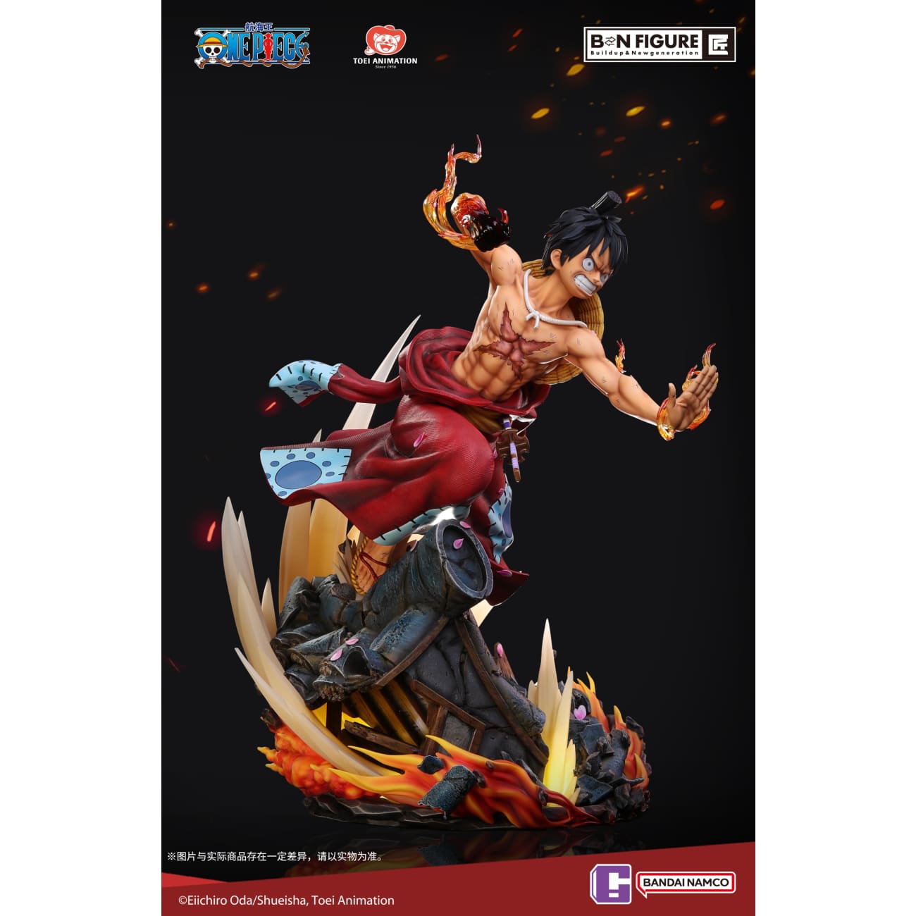 Light Year Studio x Bandai Namco x Toei Animation - Ryou Haki Monkey D. Luffy [Licensed]