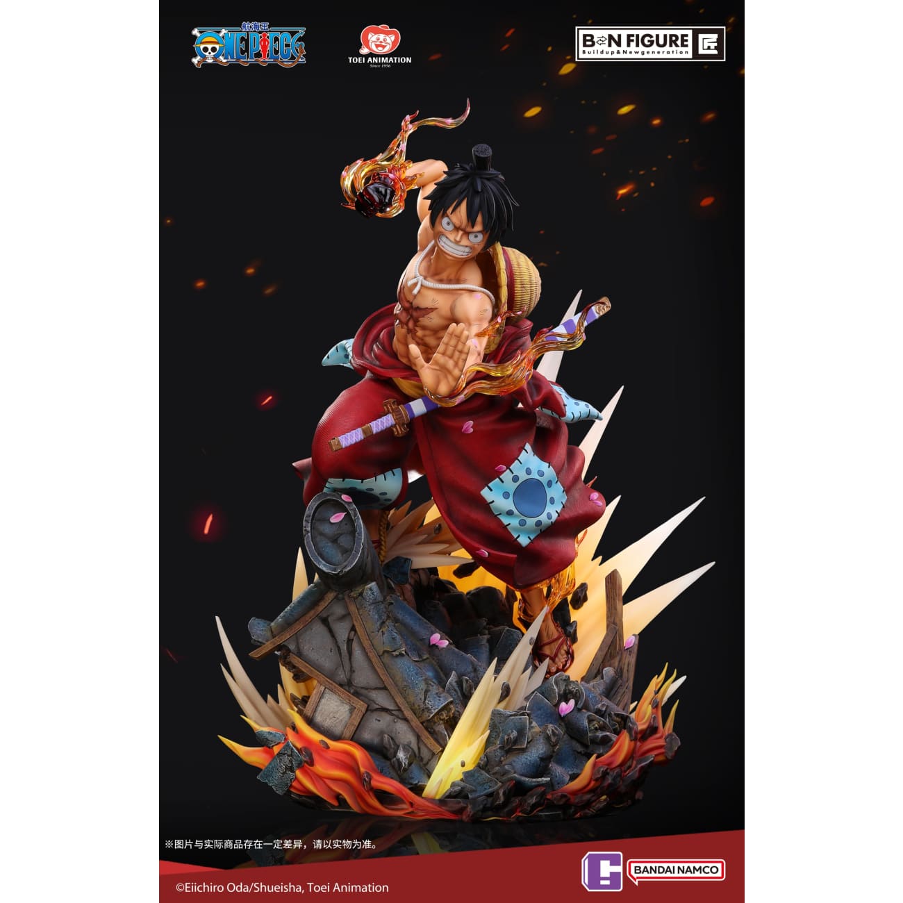 Light Year Studio x Bandai Namco x Toei Animation - Ryou Haki Monkey D. Luffy [Licensed]