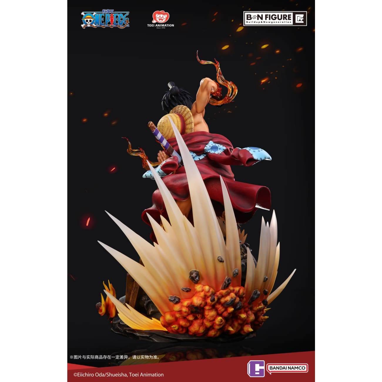 Light Year Studio x Bandai Namco x Toei Animation - Ryou Haki Monkey D. Luffy [Licensed]