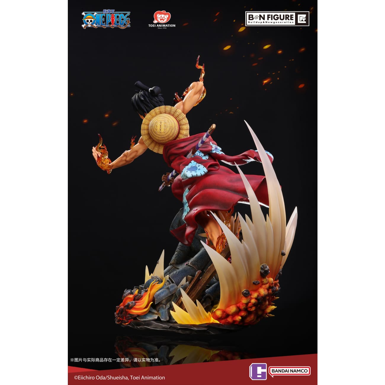 Light Year Studio x Bandai Namco x Toei Animation - Ryou Haki Monkey D. Luffy [Licensed]