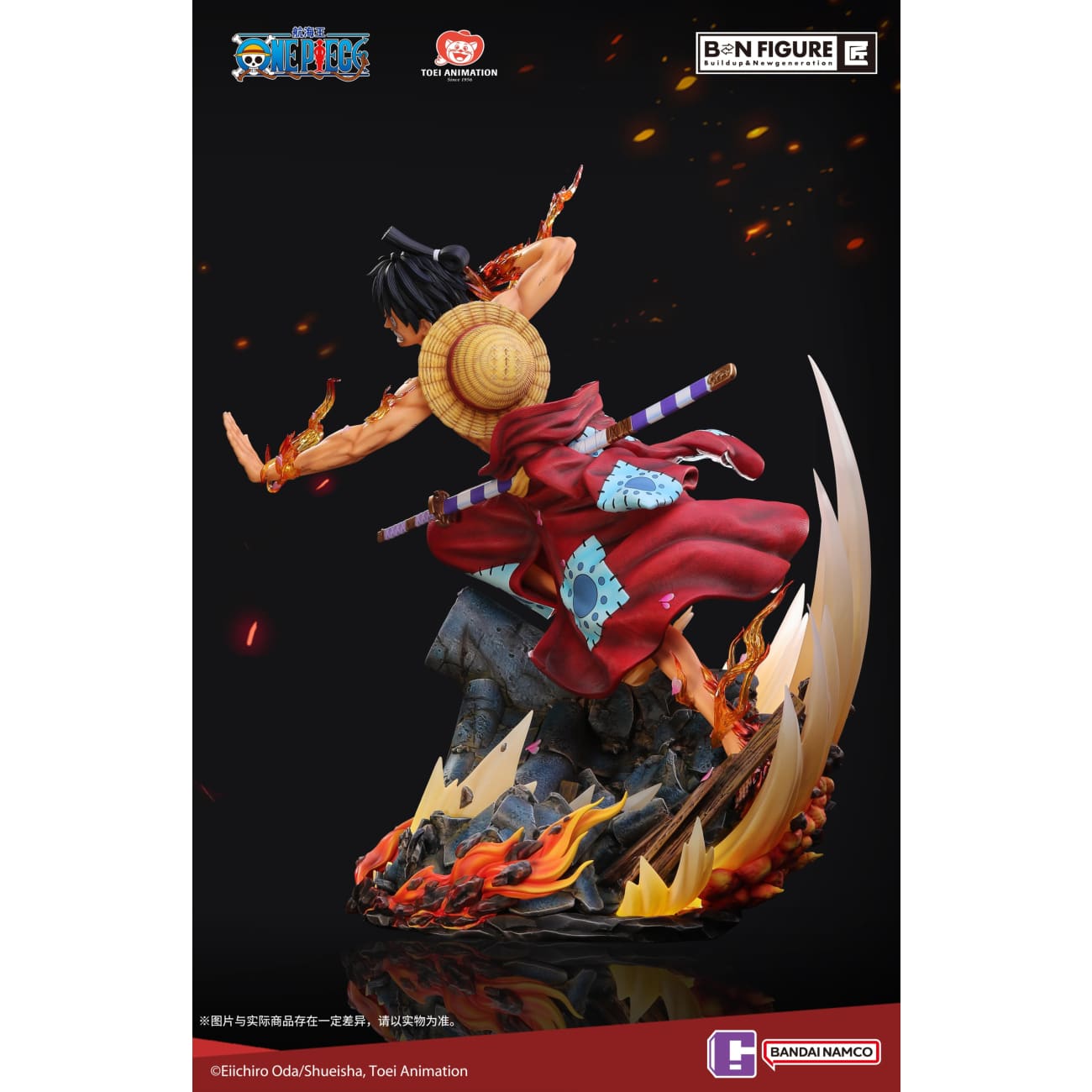 Light Year Studio x Bandai Namco x Toei Animation - Ryou Haki Monkey D. Luffy [Licensed]