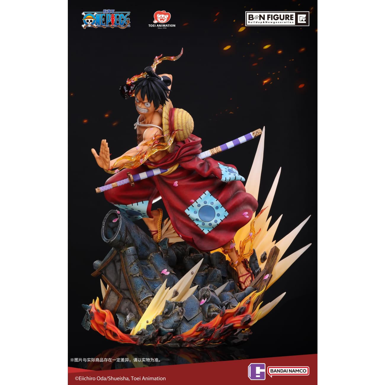 Light Year Studio x Bandai Namco x Toei Animation - Ryou Haki Monkey D. Luffy [Licensed]