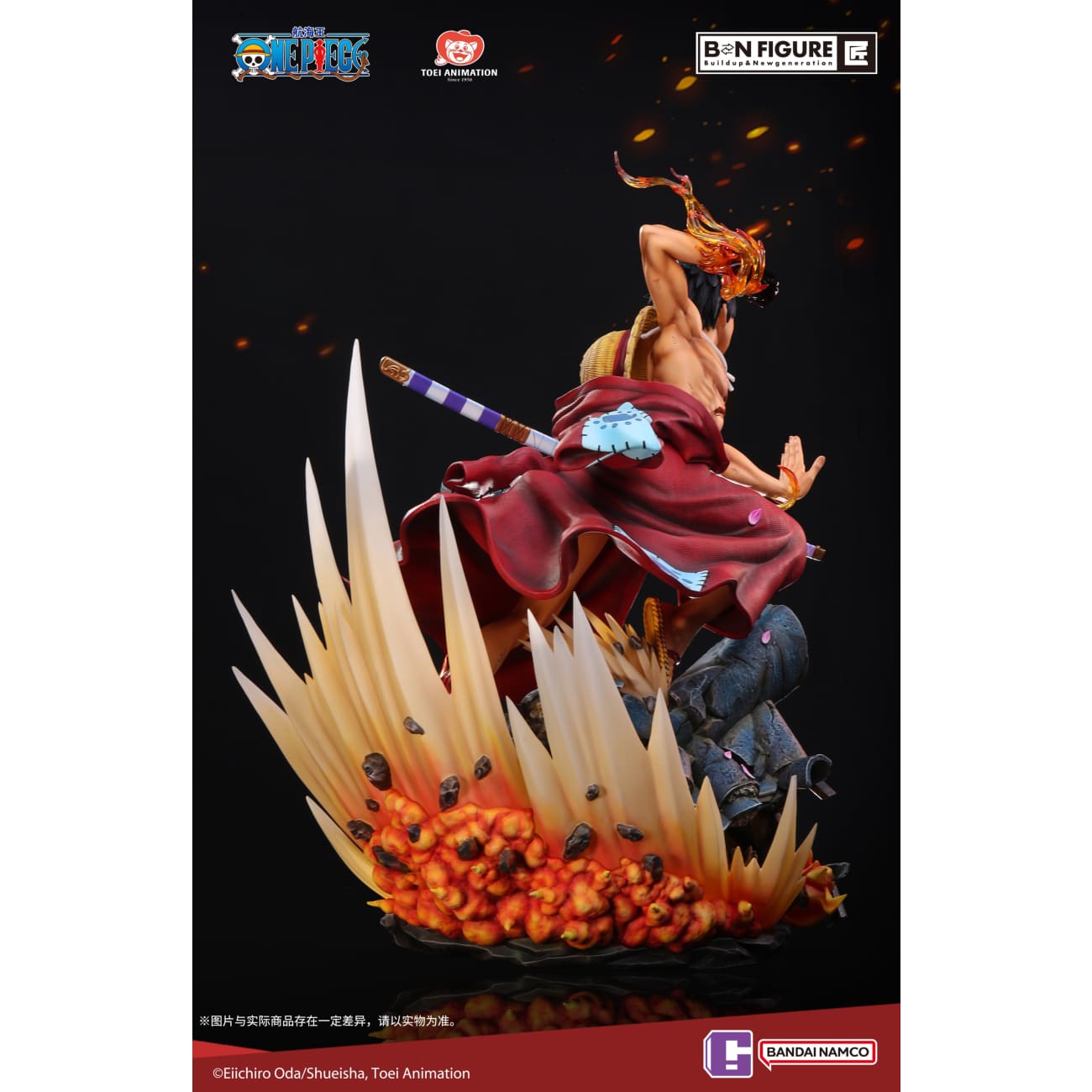 Light Year Studio x Bandai Namco x Toei Animation - Ryou Haki Monkey D. Luffy [Licensed]