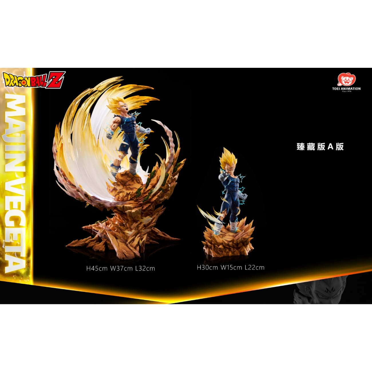 Light Year Studio x Bird Studio - Majin Vegeta [Licensed] [5 Variants]