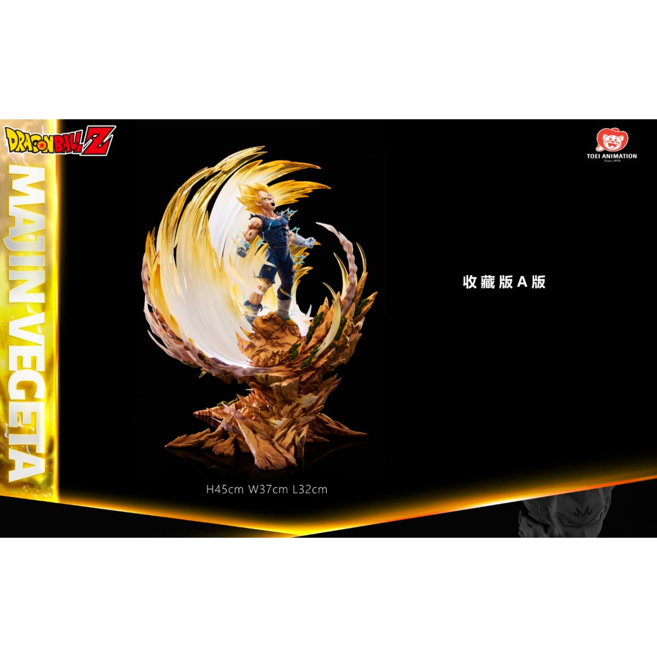 Light Year Studio x Bird Studio - Majin Vegeta [Licensed] [5 Variants]