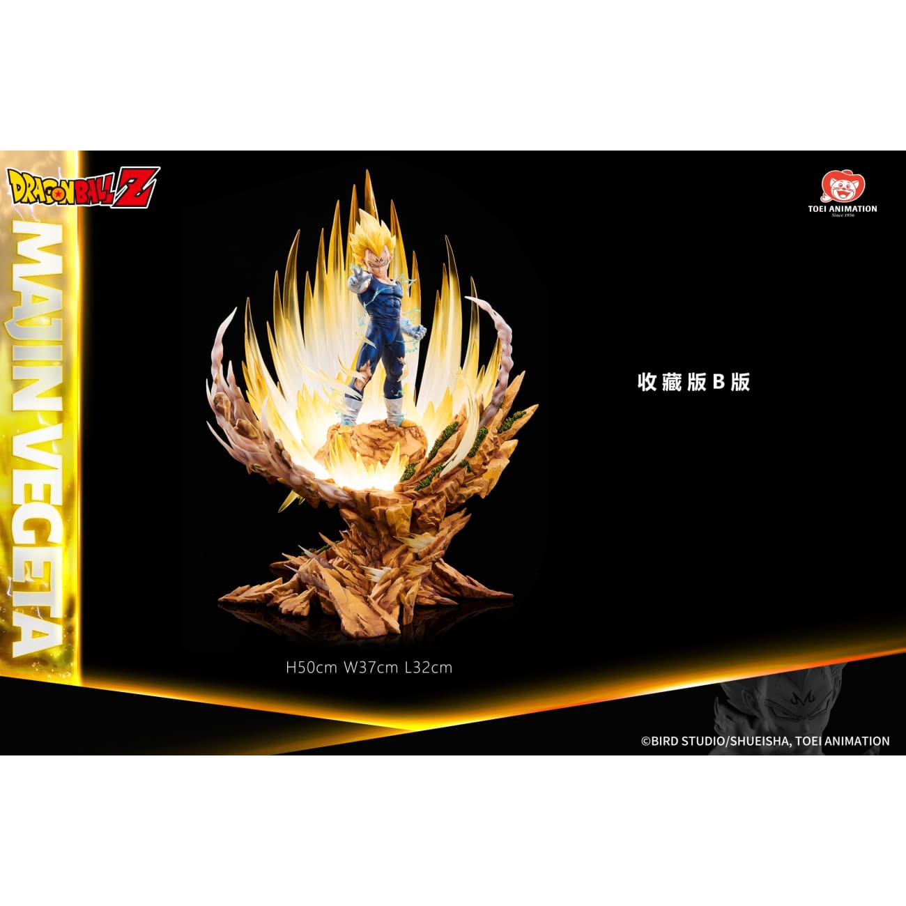 Light Year Studio x Bird Studio - Majin Vegeta [Licensed] [5 Variants]