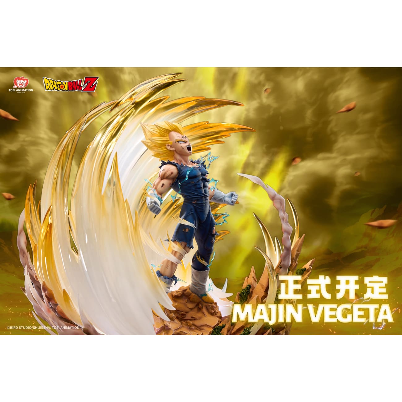 Light Year Studio x Bird Studio - Majin Vegeta [Licensed] [5 Variants]
