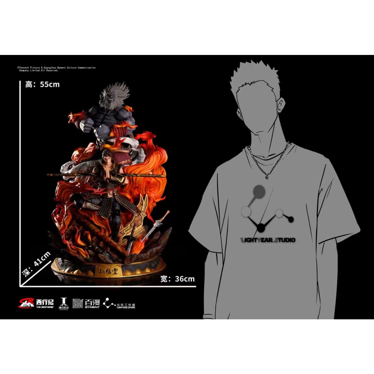 Light Year Studio X BYMENT X Tencent Pictures X The Westward - The Birth of the Demon Ape - Sun WuKong