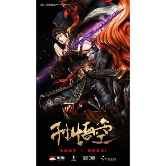 Light Year Studio X BYMENT X Tencent Pictures X The Westward - The Birth of the Demon Ape - Sun WuKong